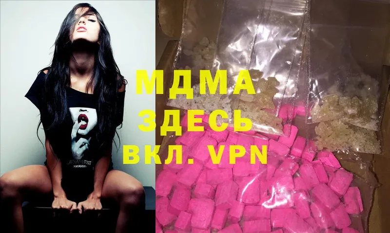 MDMA молли  где продают   Лыткарино 